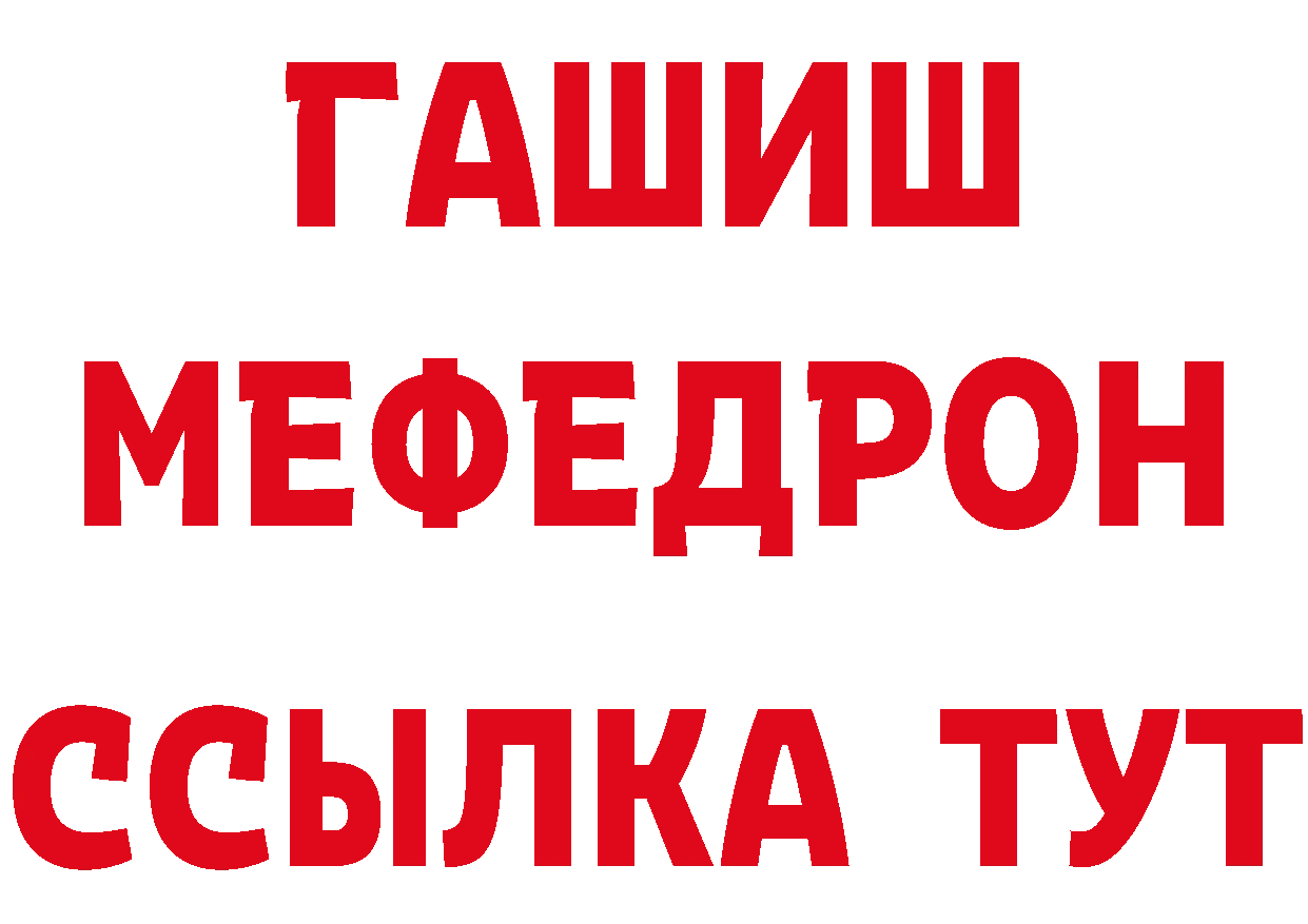 Кетамин ketamine онион это кракен Северская