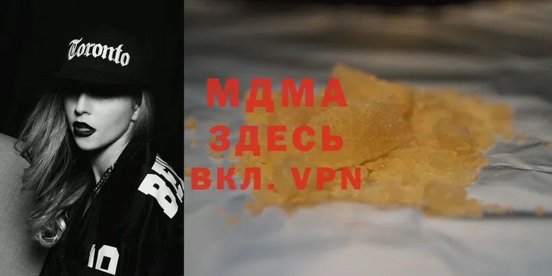 МДМА Molly  Северская 